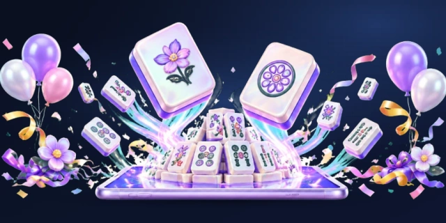 麻将接龙
